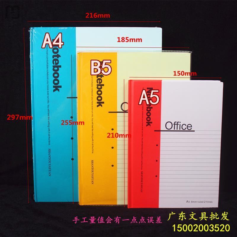 商务硬皮抄硬皮笔记本子硬抄硬壳记事本A4B5A5课堂笔记本日记本厚
