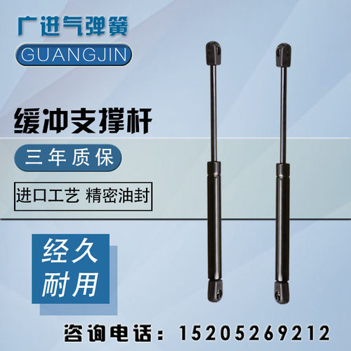 标致206CC后备箱液压杆 后尾门支撑杆 后门顶杆自动支架