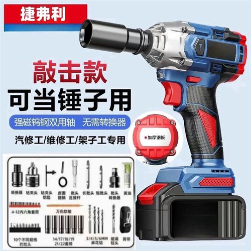 双用锂电无刷电动扳手q充电式充电扭力汽修木工架子工套筒冲击风