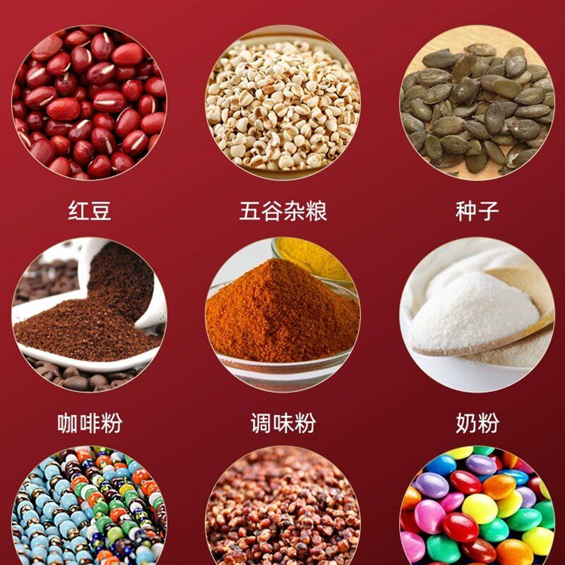全自动调料水果干零食定量分装机茶干货食材药材多头称重包装机
