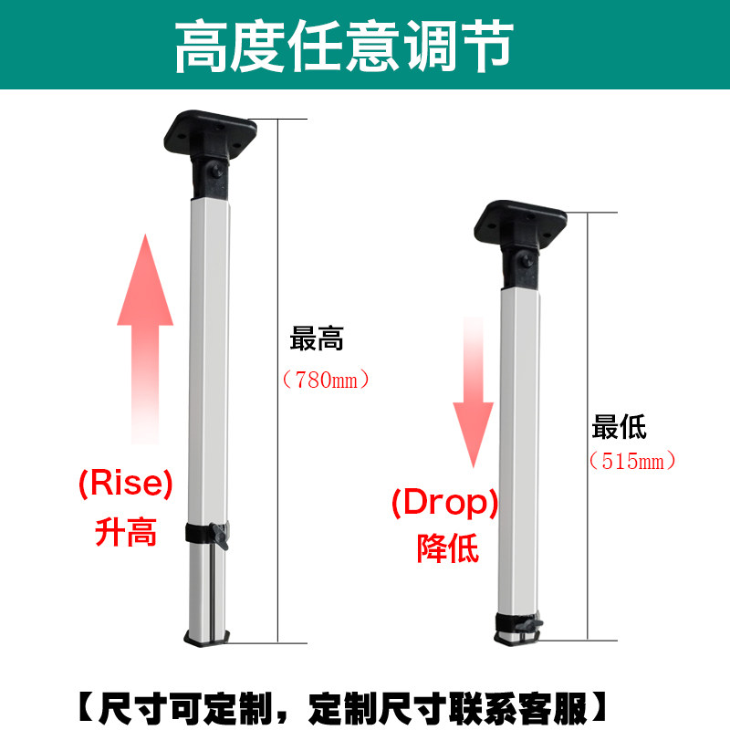 折叠伸缩桌腿 房车改装升降调节桌子拆卸桌脚 拖挂车测挂杆卡扣