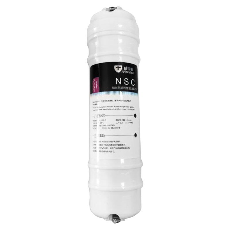 威世顿净水器纳米阻垢芯N椰壳活性碳+阻垢颗粒强力除水垢
