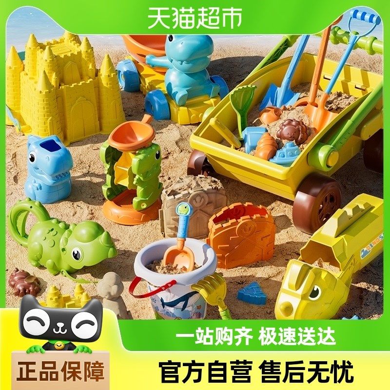 儿童沙滩恐龙车宝宝戏水挖沙土工具沙漏铲子桶海边玩沙子装