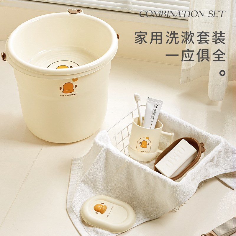 卡通加厚带盖洗衣桶家用大容量塑料桶学生宿舍洗澡桶大号储水桶