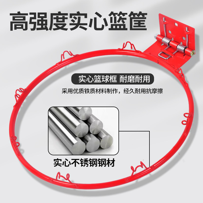 免打孔号篮球框室内家用墙上壁挂式投篮架儿童小篮筐扣篮