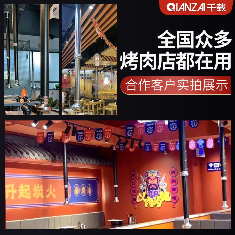 韩式烤肉排烟管上排烟伸缩硬管烧烤抽吸油烟机烤肉店排风设备商用
