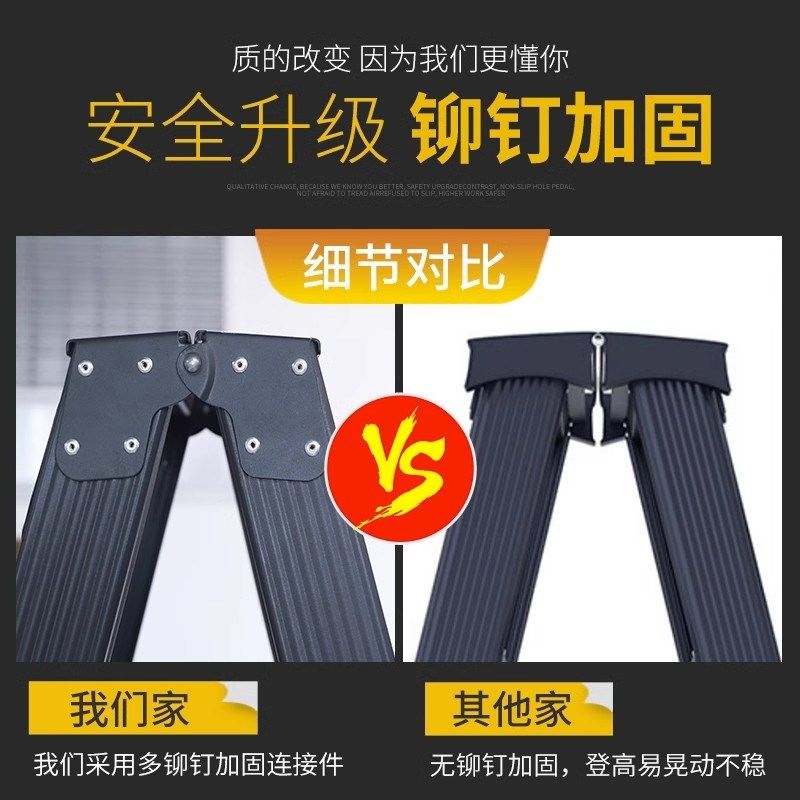 德用人字梯铝合金梯子室内伸缩便携测工程爬楼梯