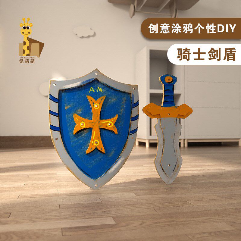 儿童手工di纸箱恐龙坦轮船飞机汽车小屋涂色制作材料幼儿园