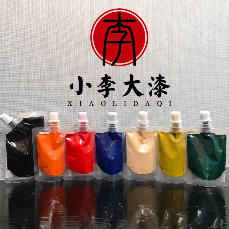 g袋装 精制各色推光漆 天然大漆 色漆 生漆 红色黑色推光漆