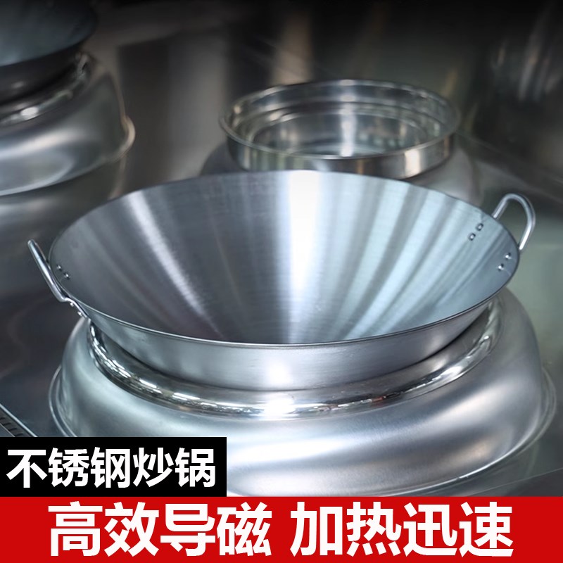 凹面商用电磁炉锅饭店凹式电炉炒锅无涂层铁锅锅
