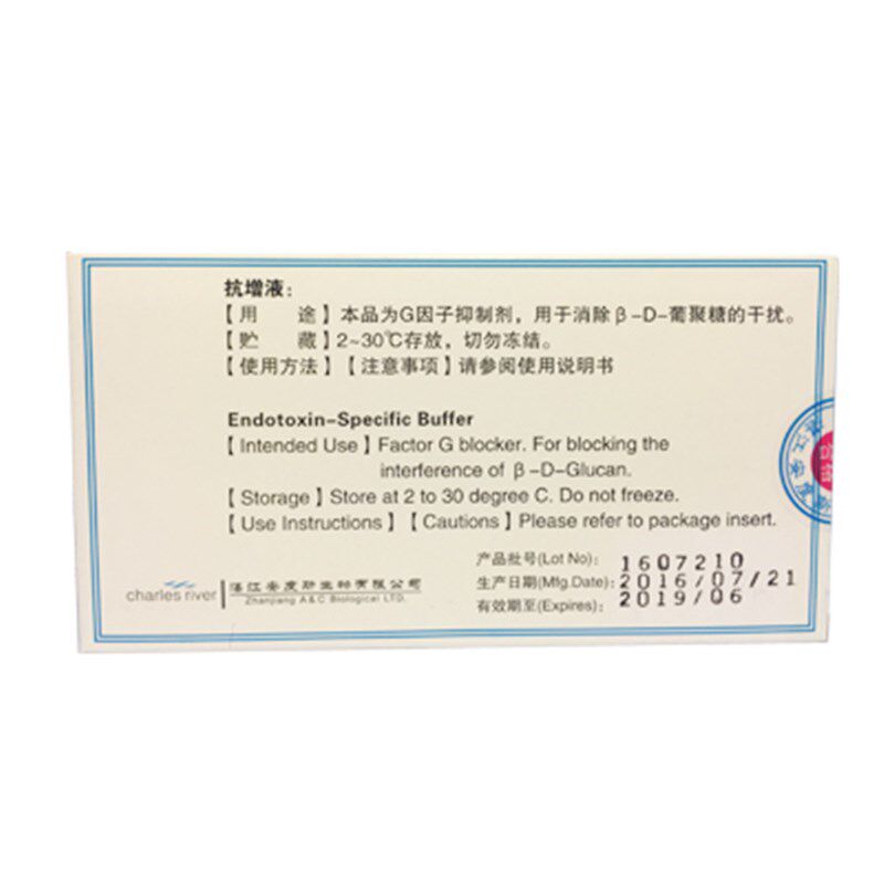 湛江安度斯 抗增液 F  .支支盒复溶普通鲎试剂