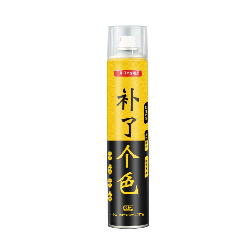 底漆亮油光油磨砂面漆三分亮油五分亮油面漆底漆