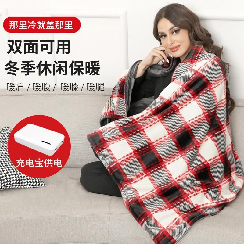 单人电热毯办公室午休加厚发热毯毛毯电热暖身U加热披肩