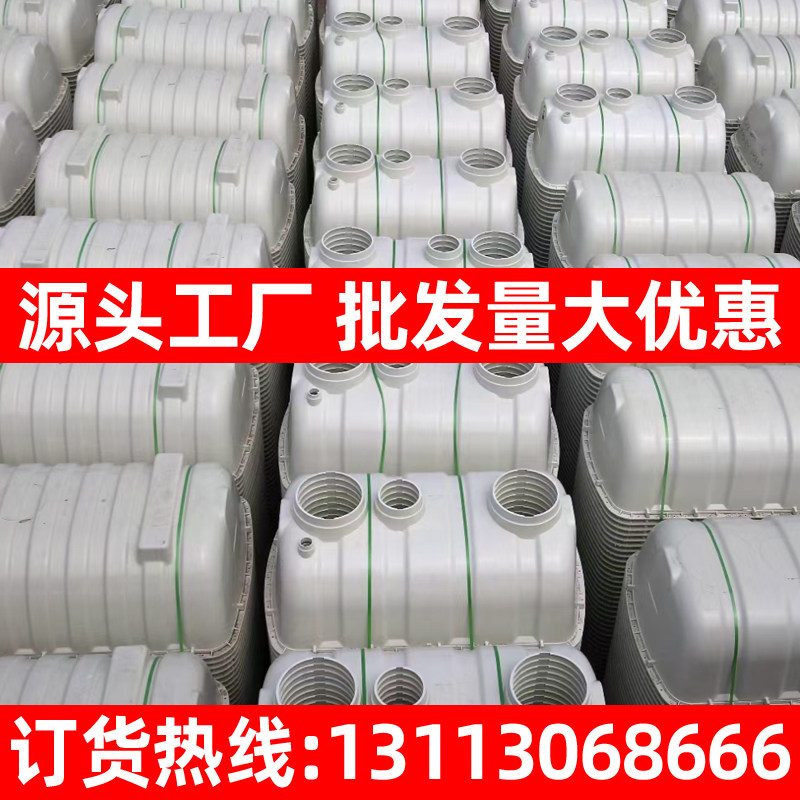 新农村厕所改造专用小型化粪池2立方二八模压玻璃纤维化粪池