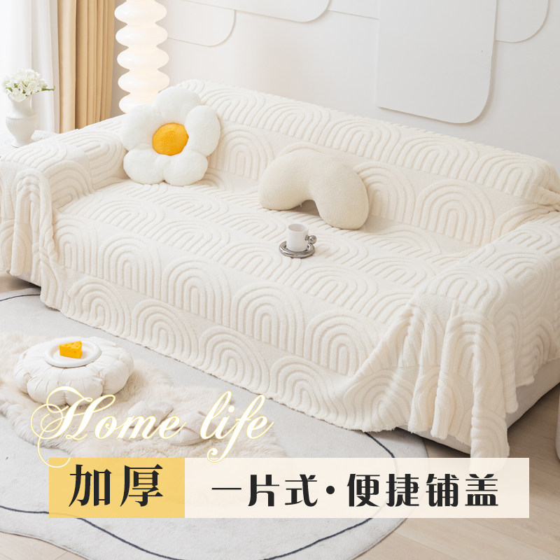 防猫抓毛绒沙发巾全包22新款冬季加厚沙发罩现代沙发盖布