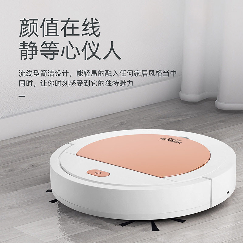 扫地机器人智能家用全自动吸尘器迷你小型超薄洁擦地机拖地机