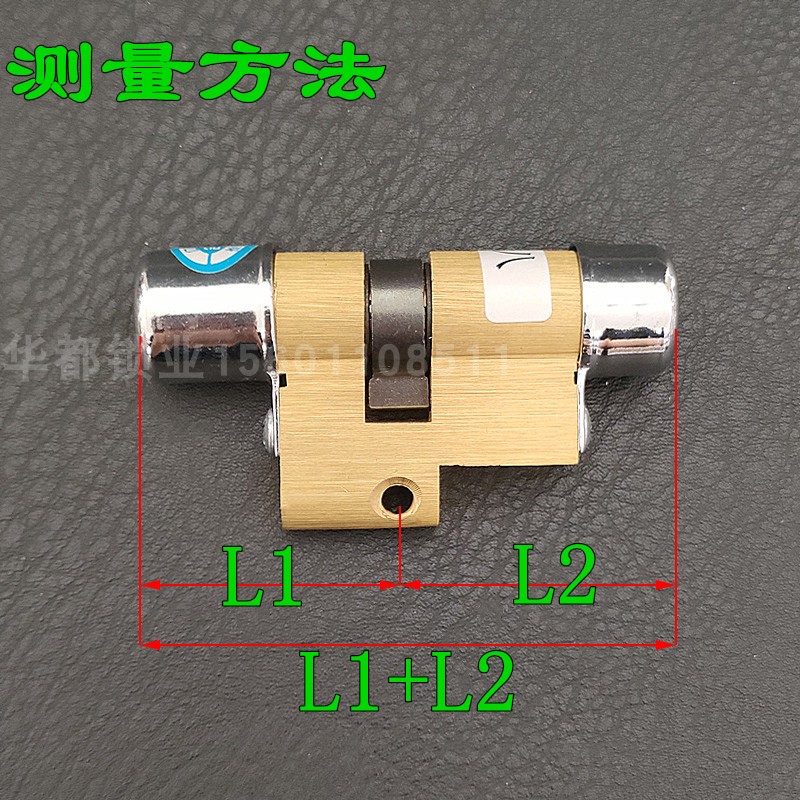 美心飞云防盗门超级多轨道边柱叶片锁芯新型 E2 E保德安新八