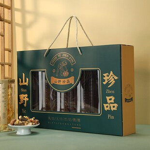 高档山野珍品礼盒羊肚菌干货包装盒空瓶罐装盒红绿色定制loo