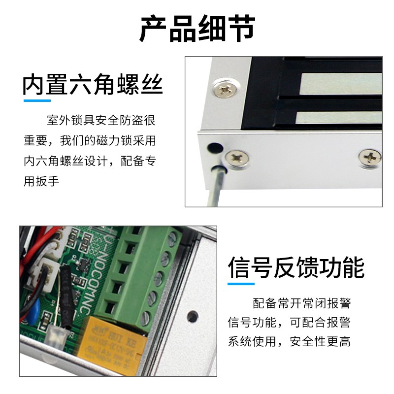 双门磁力锁门禁楼宇电锁280KG磁力锁电子锁明装木门电磁锁吸力锁