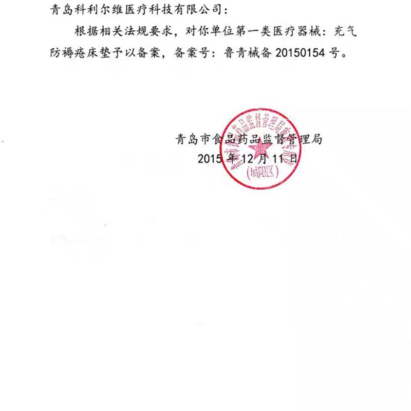 韩国原装透气坐垫 充气坐垫 轮椅坐垫气垫减压 散热 预防压疮