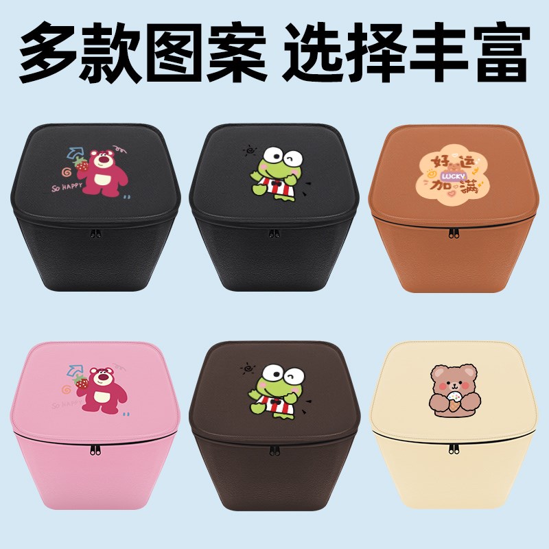 新大洲乐次元电动车车筐内胆包前置物兜防水车改装饰大全