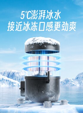 宜米制冰管线机冰块饮水机冰饮台式制冰机免安装冷热机冷热一体机
