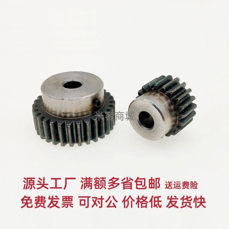 凸台碳钢1.模0齿圆柱直齿轮米客B型1.m0T正齿轮淬火热处理