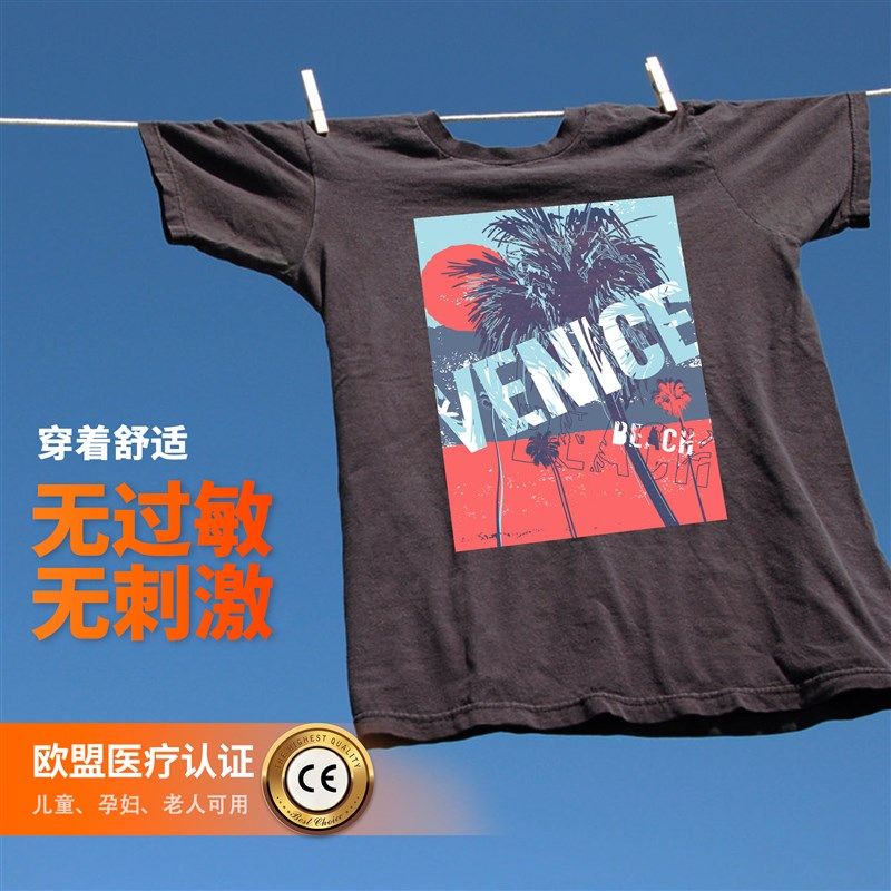 .兼容深色织物转印纸 手绘热转印纸 兼容喷墨激光打印机