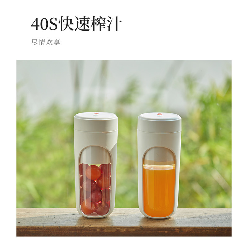 ol欧莱榨汁杯随行便携式电动果汁榨汁机家用小型迷你搅拌杯