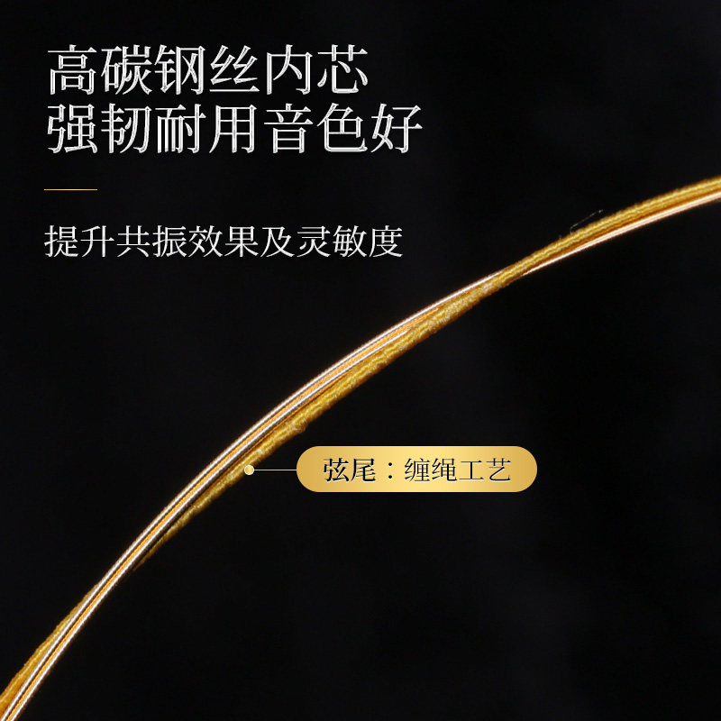 镀金京胡琴弦外金内银丝缠绕演奏京胡弦重合鸣内外弦弦