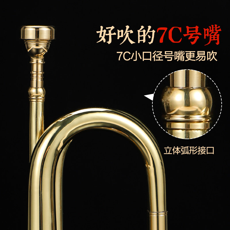 冲锋号黄铜喇叭集结号儿童学生少先队大步号小步号鼓号队司号小号