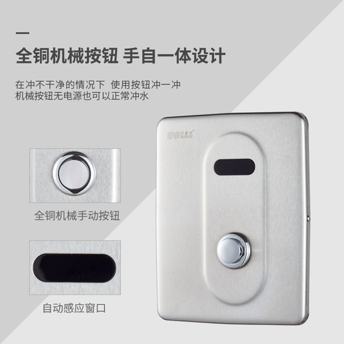 沃欣特大感应冲水器蹲便坑冲洗全自动加手动按钮红外线关