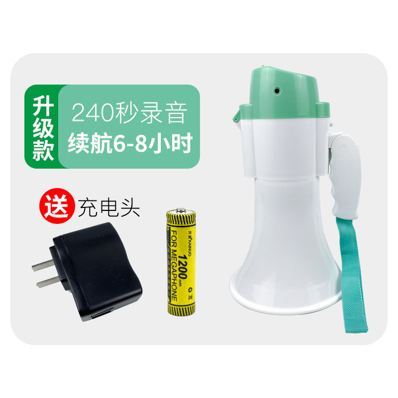 团建活动手持式喊话筒大功率录音器扩音喇叭叫卖器