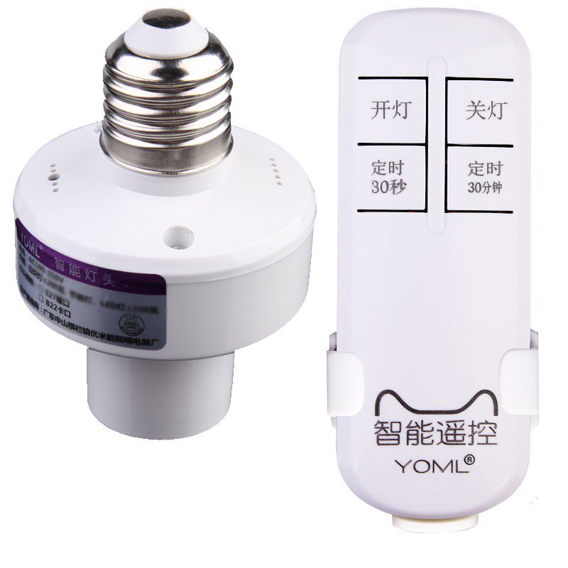 遥控灯头灯座螺口LD节能灯灯具电灯遥控关