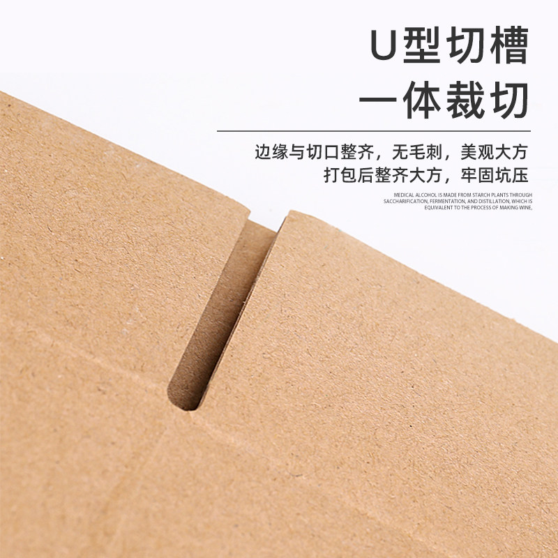 灌 五层 带气柱奶粉纸箱 打包奶粉箱子特硬