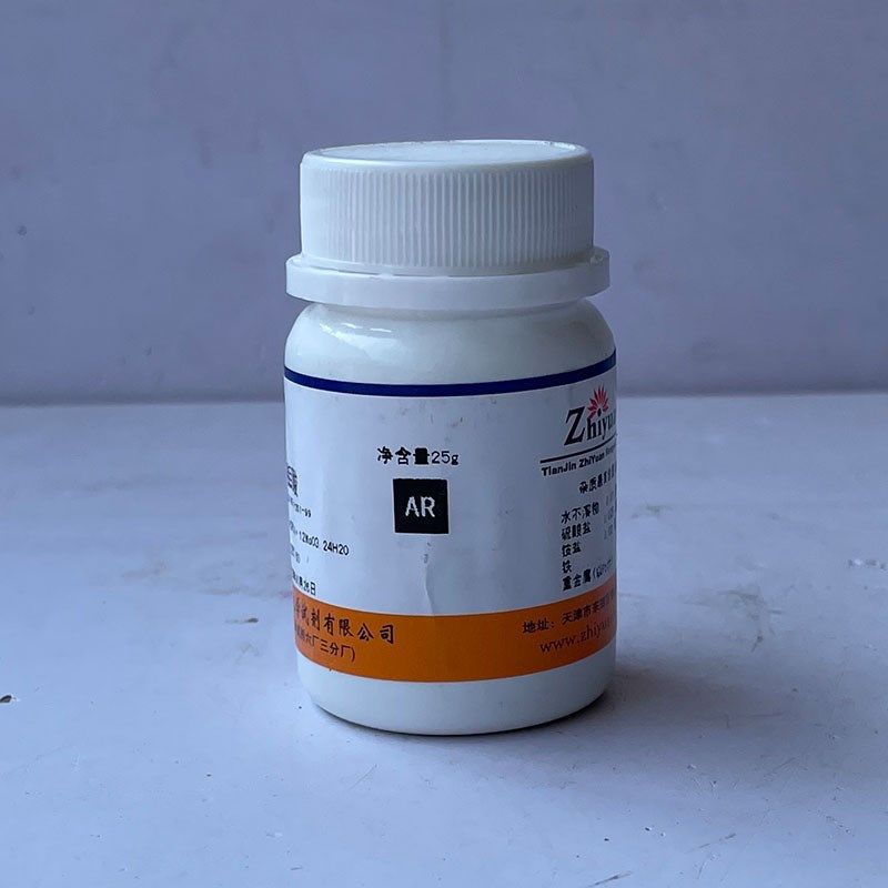 磷钼酸  分析纯 化学试剂化工原料  一氧化碳检测实验室用品