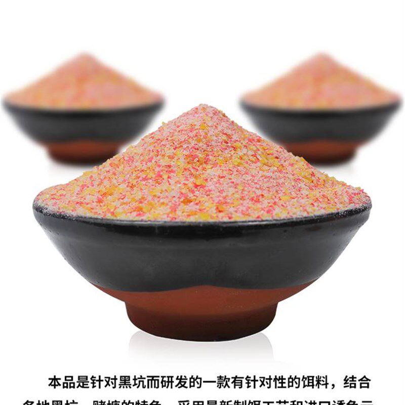 南瓜酥鱼饵黑坑鲫鱼饵米饭饵虾肉伴侣虾滑拉饵料鲤鱼回。