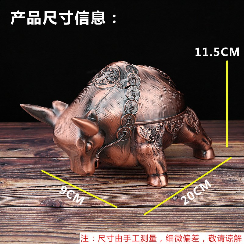 合金牛气冲天烟灰缸创意家用客厅奢华烟缸带盖防飞灰公室