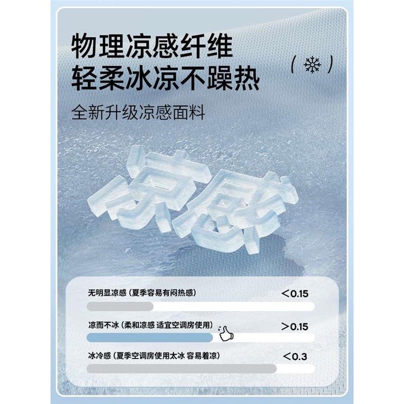 冰丝沙发垫夏天新款夏季凉垫子凉席防滑坐垫卡通高级四季通用