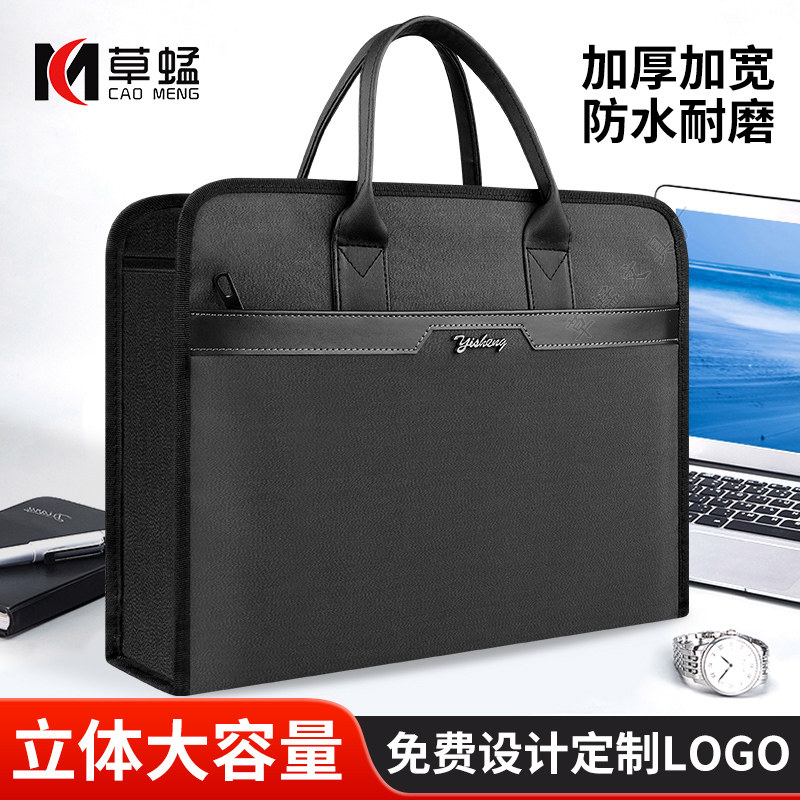 定制文件袋帆布商务公文包大容量防水耐磨办公会议资料袋in