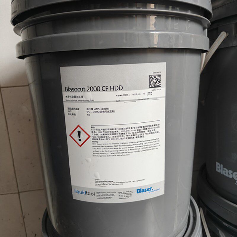 新款巴索水溶性切削液冷却液o on加工液