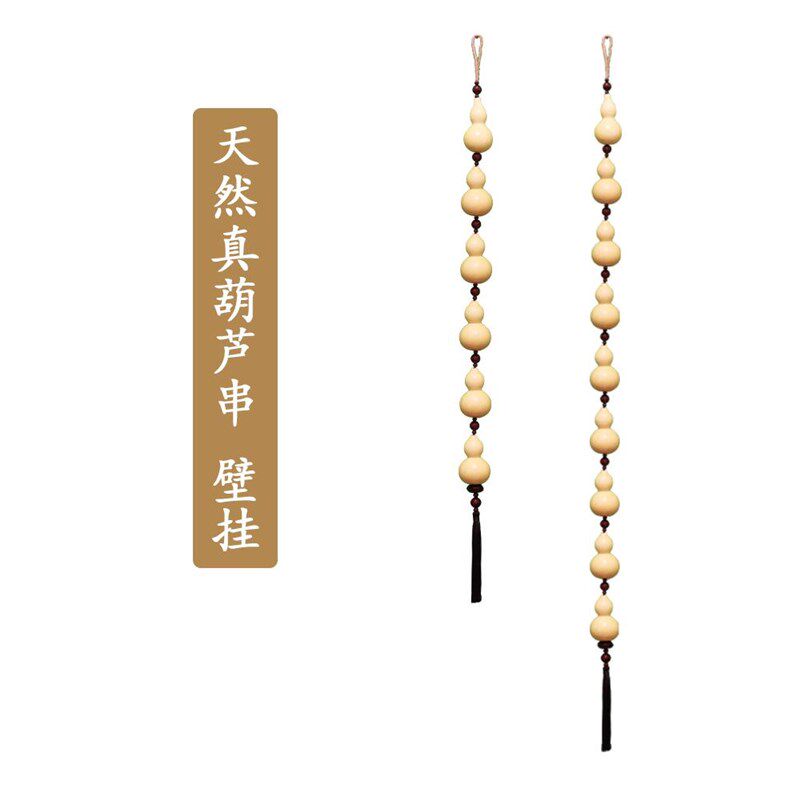 天然大葫芦串门对门家居客厅卧室门框葫芦串挂件玄关墙上壁饰壁挂