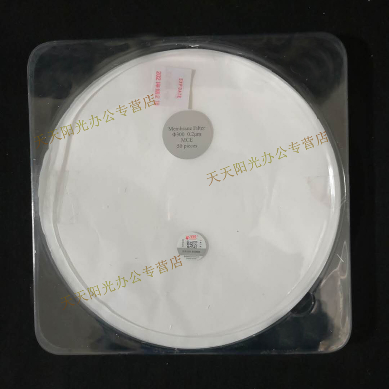 津腾 水系 有机微孔滤膜 大膜 大直径滤膜 100mm 150mm 300mm 0.2