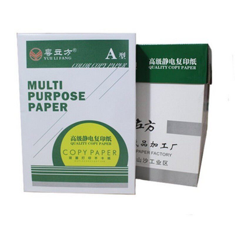 粤立方复印纸打印纸纸打印纸包箱张包全国价
