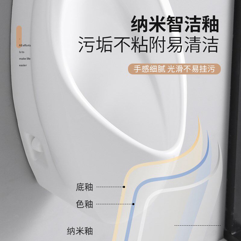 小便斗UW9卫生间壁挂式酒店感应小便池防臭家用小便器尿斗