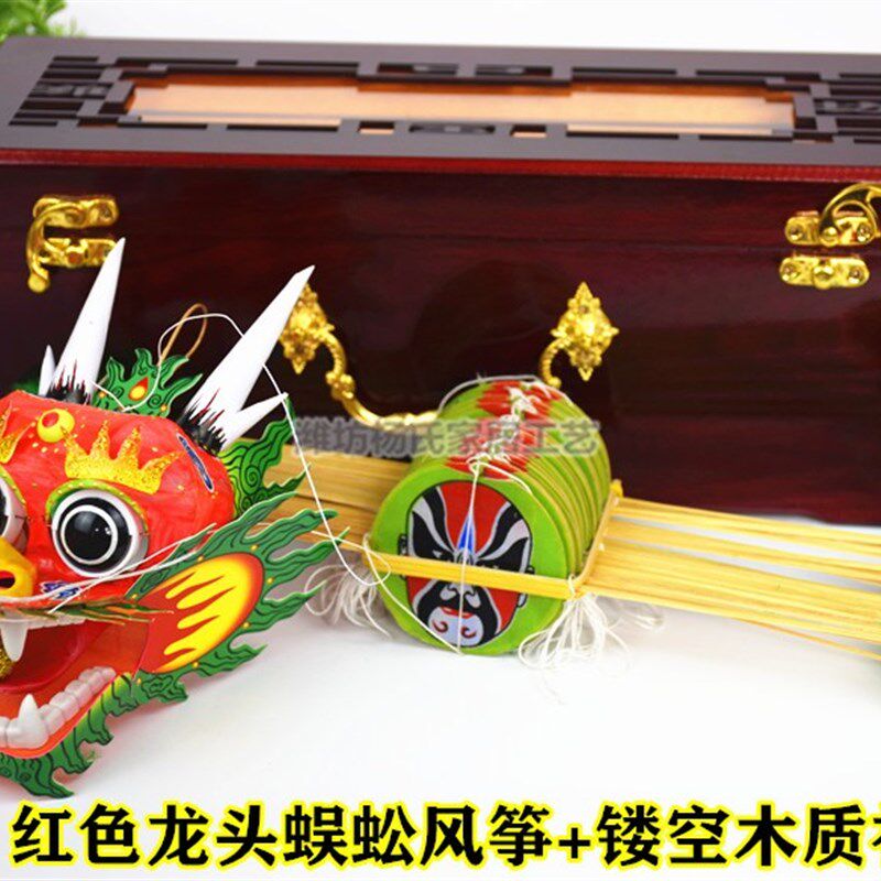 潍坊风筝龙头蜈蚣风筝礼盒观赏装饰品商务礼品竹子骨架传统手工艺