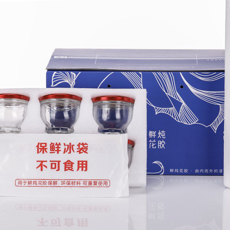 鲜炖燕窝胶恒温泡沫空礼盒 包装运输空盒 冷链快递箱 定制