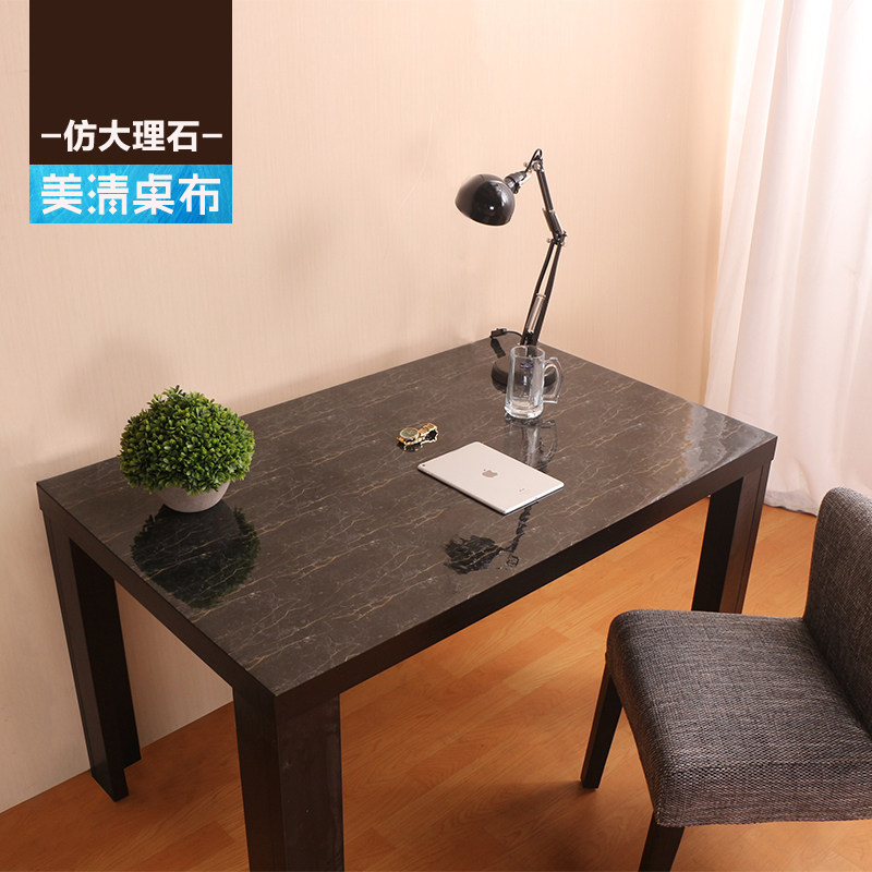 长方形桌布黑色现代写字台办公桌布大理石防水软玻璃桌布