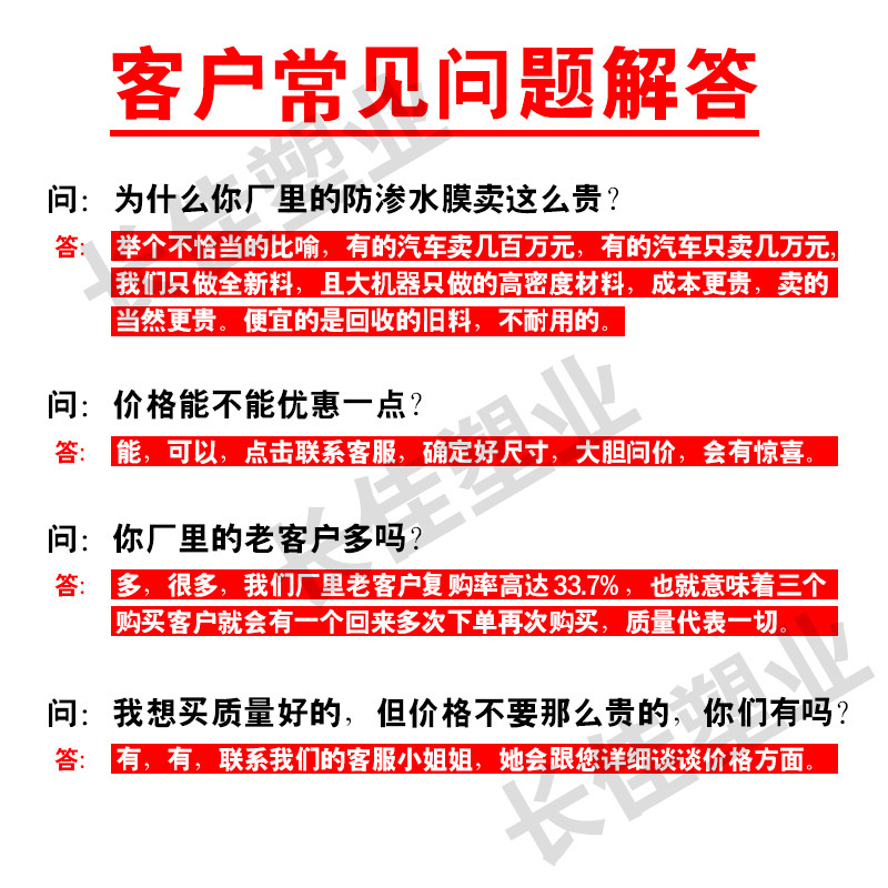 鱼塘防渗膜土工膜防水布鱼池用养殖塑料膜加厚薄膜黑色防水塑料布