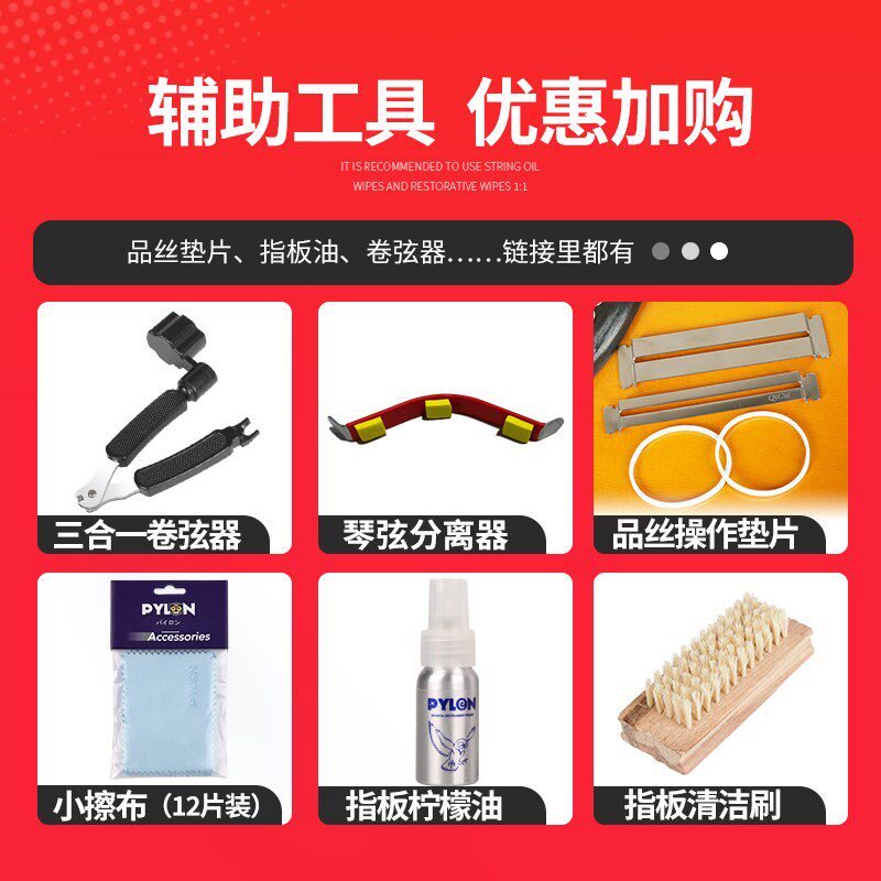 LON 吉他品丝抛光剂除锈研磨护理工具金属擦亮去除氧化